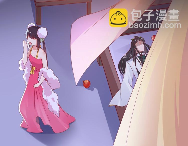 《被天敌饲养的日子》第43话流氓影帝的诞生 第17页