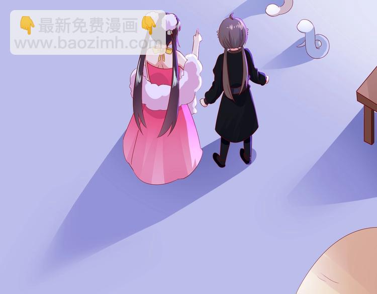 《被天敌饲养的日子》第43话流氓影帝的诞生 第20页