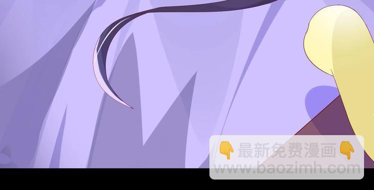 《被天敌饲养的日子》第43话流氓影帝的诞生 第24页