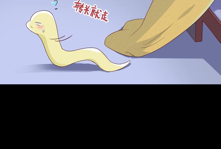 《被天敌饲养的日子》第43话流氓影帝的诞生 第28页