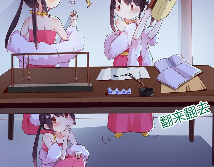 《被天敌饲养的日子》第43话流氓影帝的诞生 第30页