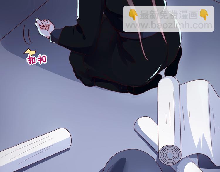 《被天敌饲养的日子》第43话流氓影帝的诞生 第33页