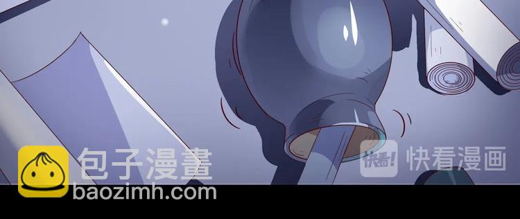 《被天敌饲养的日子》第43话流氓影帝的诞生 第34页