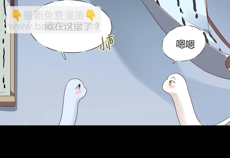 《被天敌饲养的日子》第43话流氓影帝的诞生 第36页