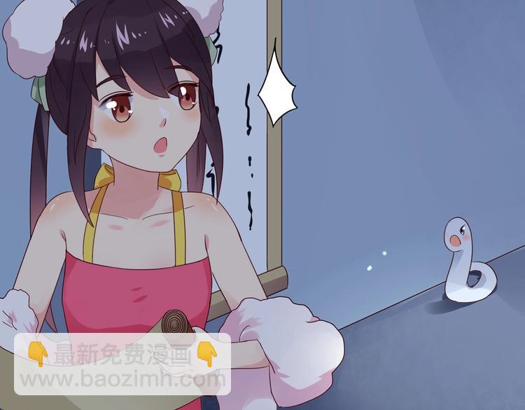 《被天敌饲养的日子》第43话流氓影帝的诞生 第38页