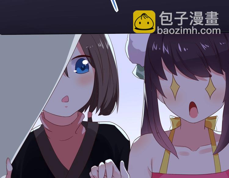 《被天敌饲养的日子》第43话流氓影帝的诞生 第44页