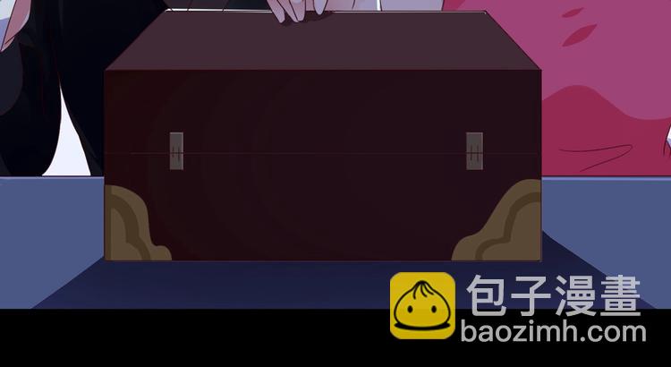 《被天敌饲养的日子》第43话流氓影帝的诞生 第45页