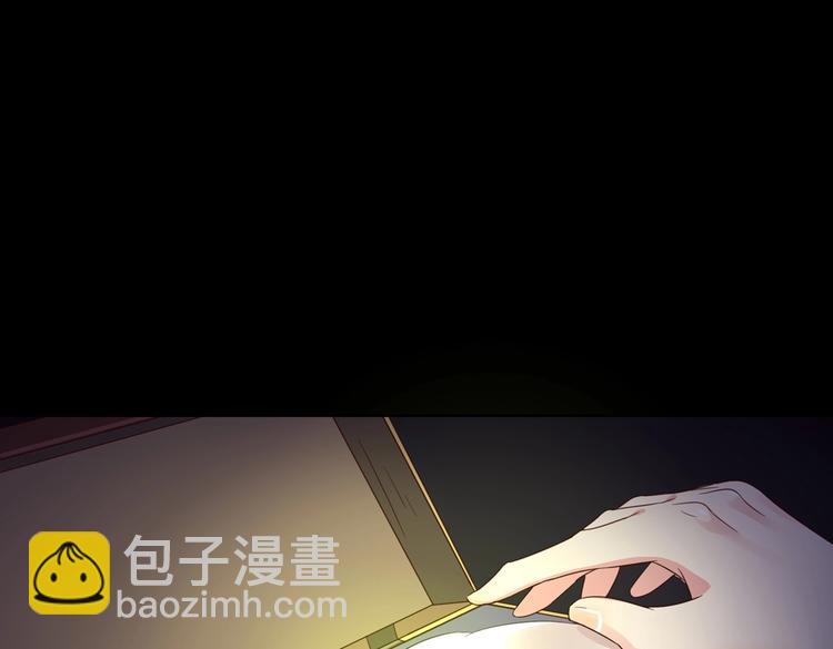 《被天敌饲养的日子》第43话流氓影帝的诞生 第46页
