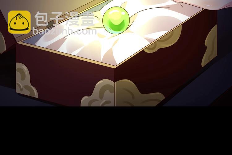 《被天敌饲养的日子》第43话流氓影帝的诞生 第47页