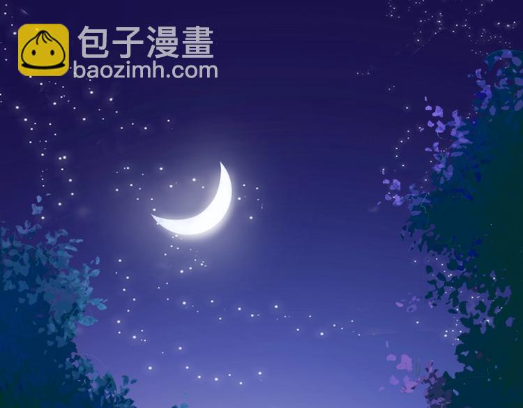 《被天敌饲养的日子》第43话流氓影帝的诞生 第48页