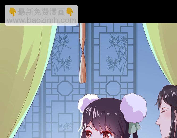 《被天敌饲养的日子》第43话流氓影帝的诞生 第6页