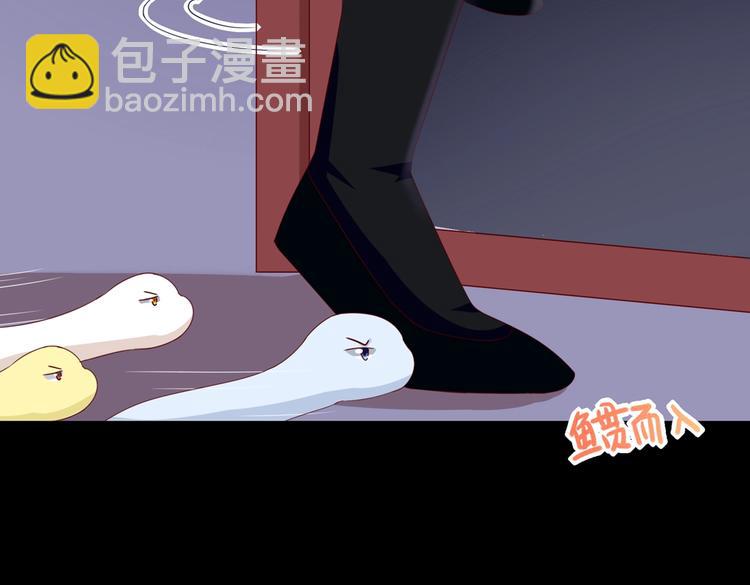 《被天敌饲养的日子》第43话流氓影帝的诞生 第9页
