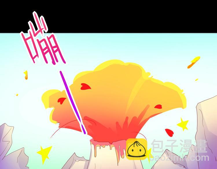 《被天敌饲养的日子》第41话 毒药还是迷药啊 第12页