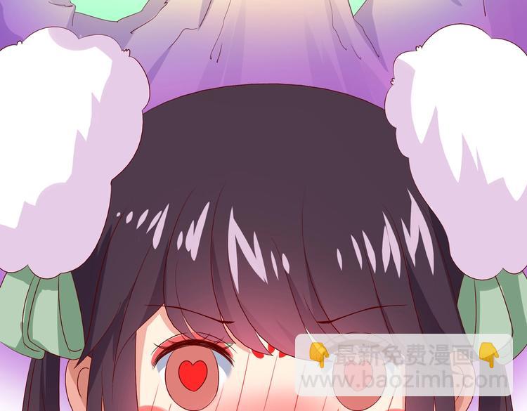 《被天敌饲养的日子》第41话 毒药还是迷药啊 第13页