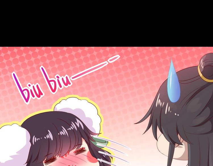 《被天敌饲养的日子》第41话 毒药还是迷药啊 第15页
