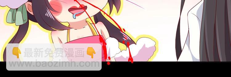 《被天敌饲养的日子》第41话 毒药还是迷药啊 第16页