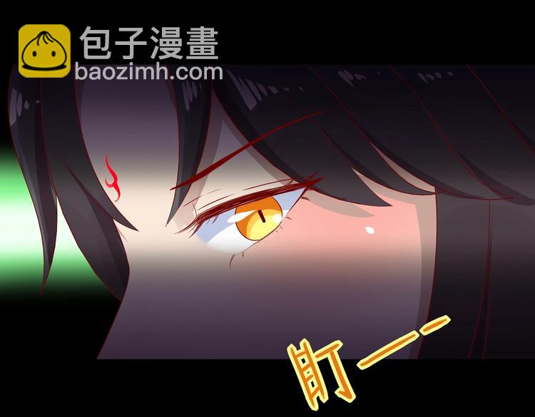 《被天敌饲养的日子》第41话 毒药还是迷药啊 第17页