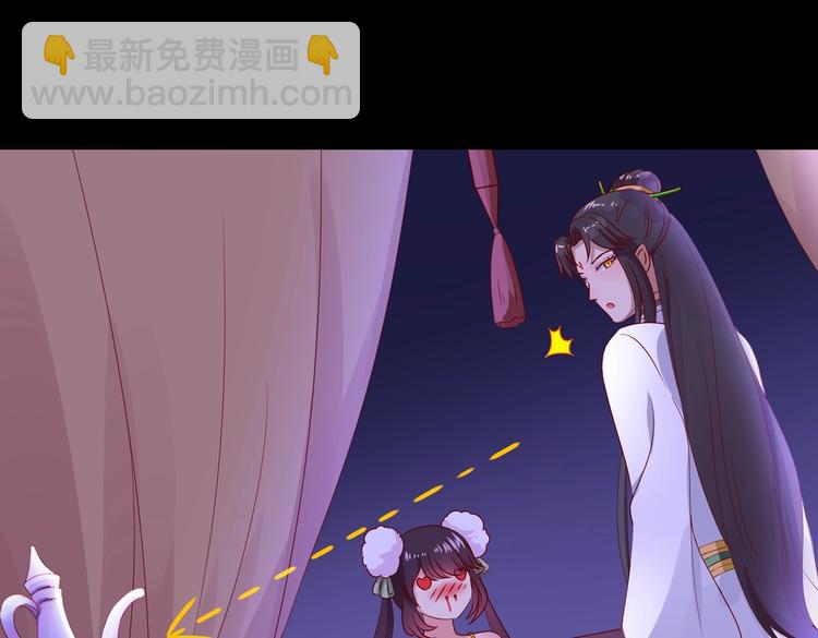 《被天敌饲养的日子》第41话 毒药还是迷药啊 第19页