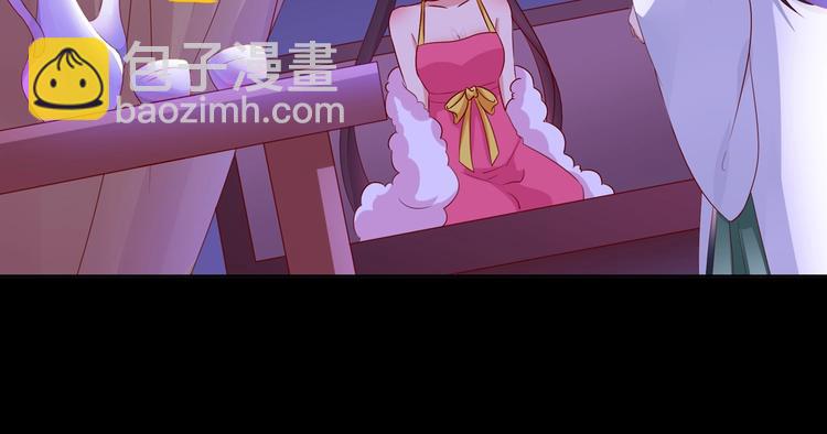 《被天敌饲养的日子》第41话 毒药还是迷药啊 第20页