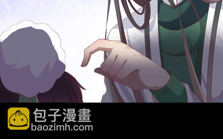《被天敌饲养的日子》第41话 毒药还是迷药啊 第22页