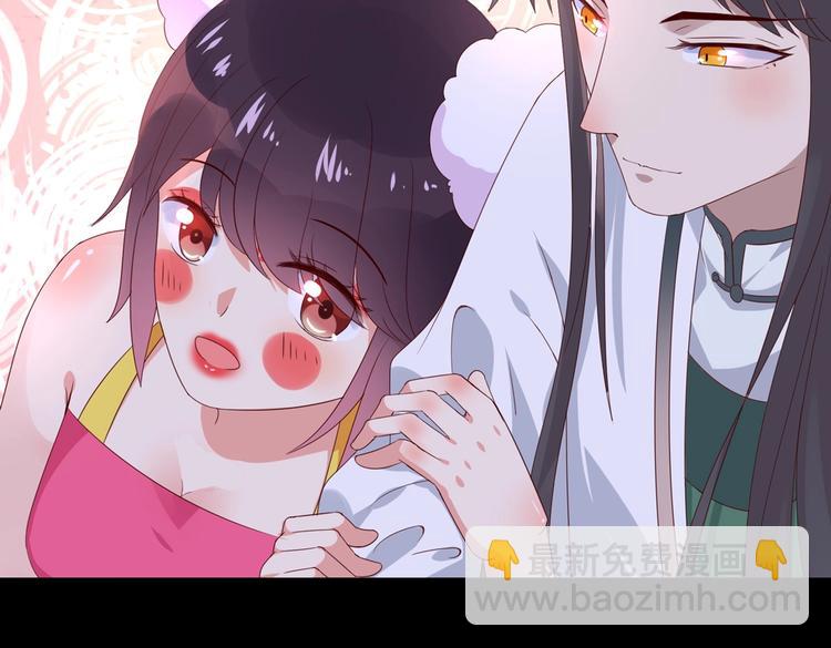 《被天敌饲养的日子》第41话 毒药还是迷药啊 第29页