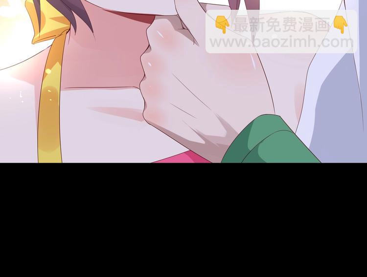《被天敌饲养的日子》第41话 毒药还是迷药啊 第32页