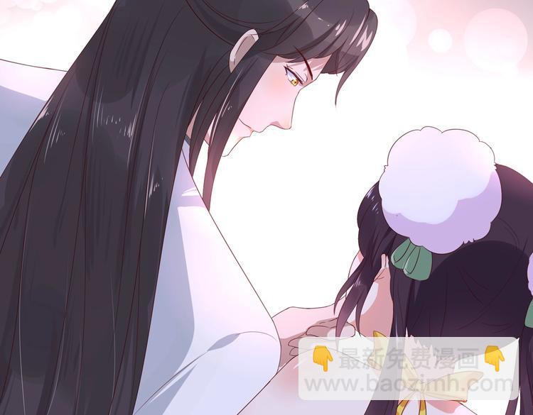 《被天敌饲养的日子》第41话 毒药还是迷药啊 第34页