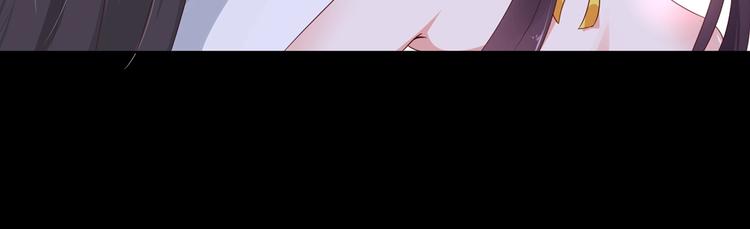 《被天敌饲养的日子》第41话 毒药还是迷药啊 第35页