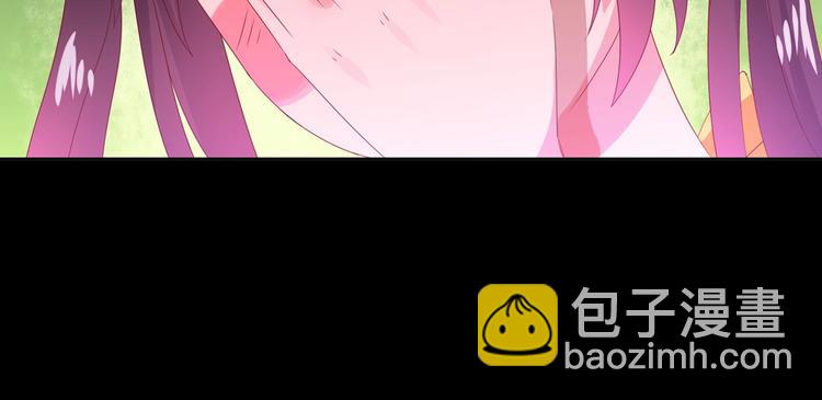 《被天敌饲养的日子》第41话 毒药还是迷药啊 第41页