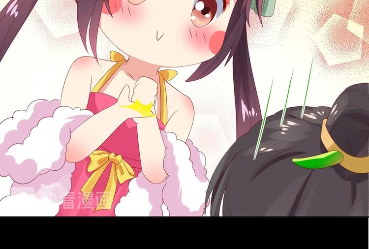 《被天敌饲养的日子》第41话 毒药还是迷药啊 第45页