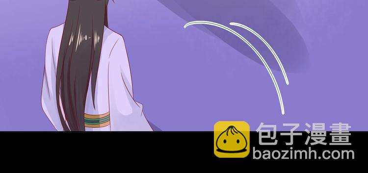 《被天敌饲养的日子》第41话 毒药还是迷药啊 第47页