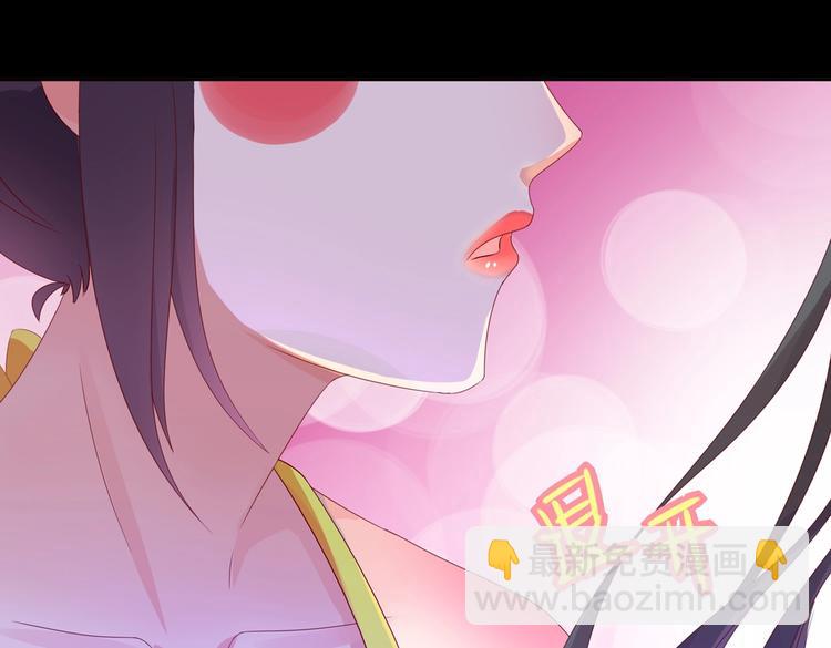 《被天敌饲养的日子》第41话 毒药还是迷药啊 第6页
