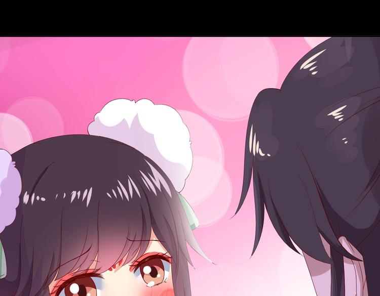 《被天敌饲养的日子》第41话 毒药还是迷药啊 第8页