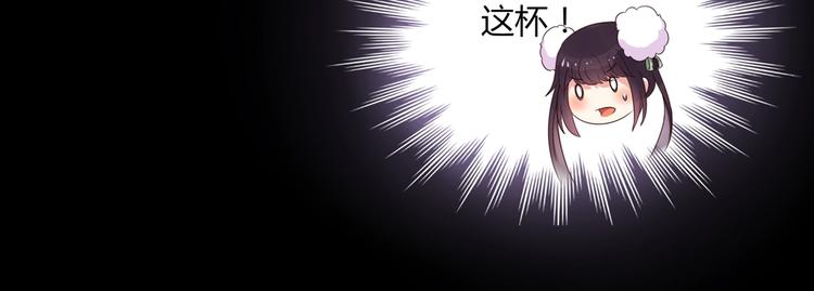 《被天敌饲养的日子》第42话 不可描述的一话 第10页