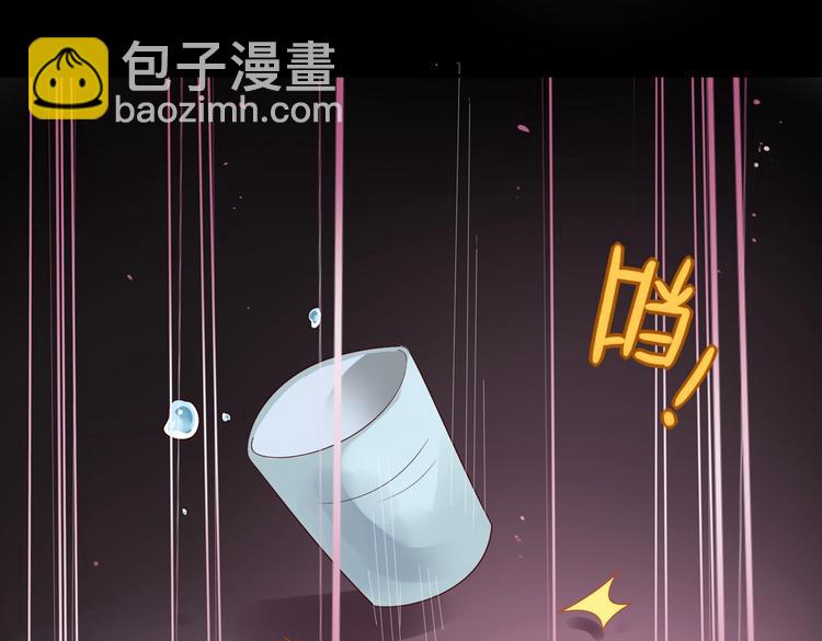 《被天敌饲养的日子》第42话 不可描述的一话 第11页