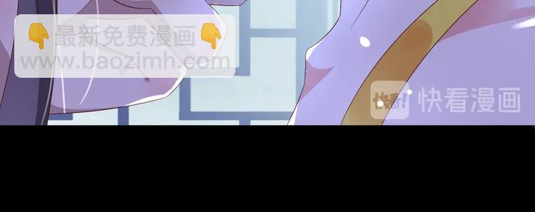 《被天敌饲养的日子》第42话 不可描述的一话 第15页
