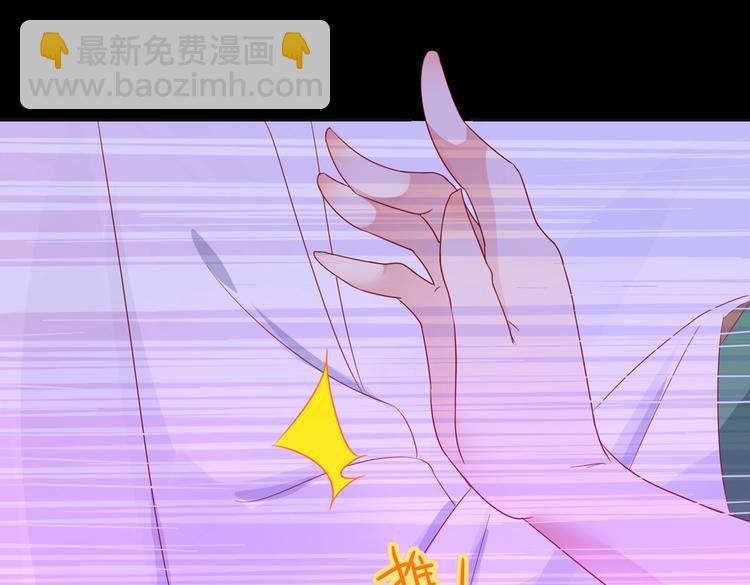 《被天敌饲养的日子》第42话 不可描述的一话 第16页
