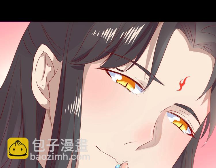 《被天敌饲养的日子》第42话 不可描述的一话 第18页