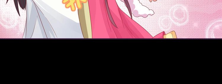 《被天敌饲养的日子》第42话 不可描述的一话 第24页