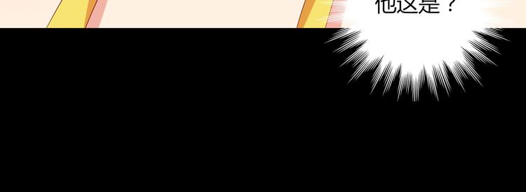 《被天敌饲养的日子》第42话 不可描述的一话 第38页