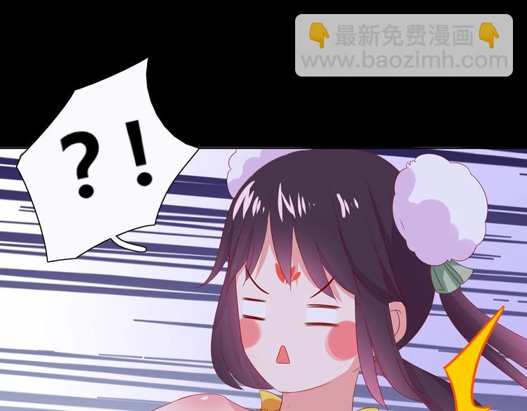 《被天敌饲养的日子》第42话 不可描述的一话 第42页