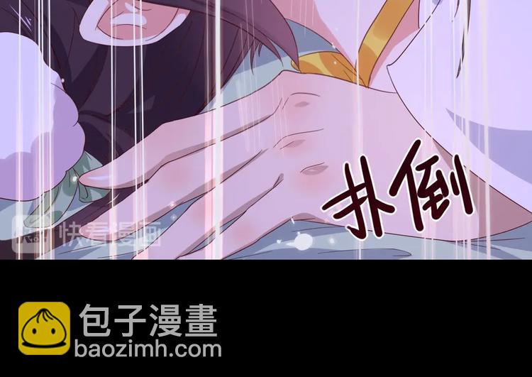 《被天敌饲养的日子》第42话 不可描述的一话 第48页