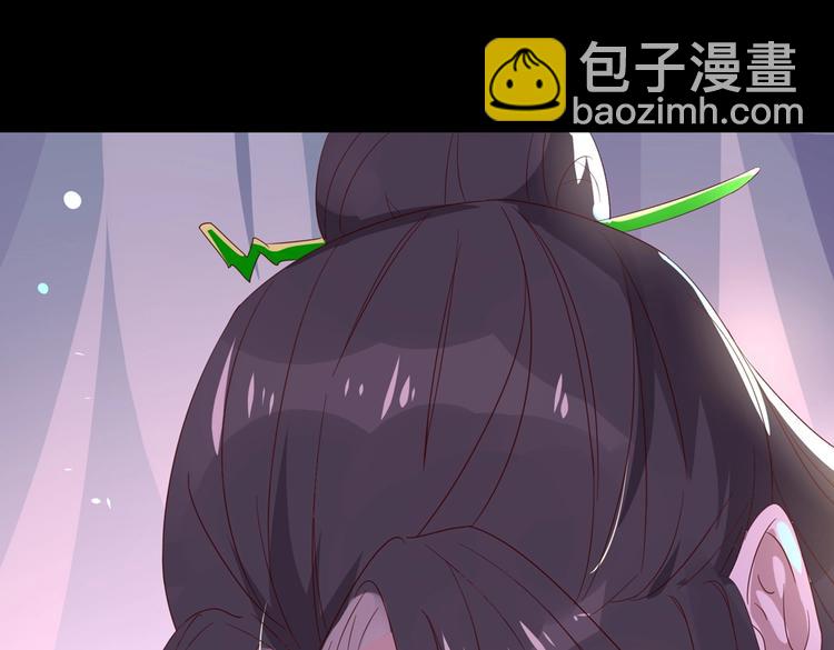 《被天敌饲养的日子》第42话 不可描述的一话 第49页