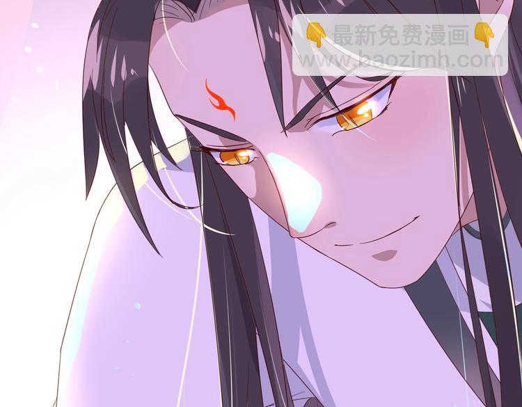 《被天敌饲养的日子》第42话 不可描述的一话 第50页