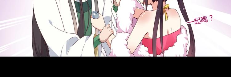 《被天敌饲养的日子》第42话 不可描述的一话 第7页