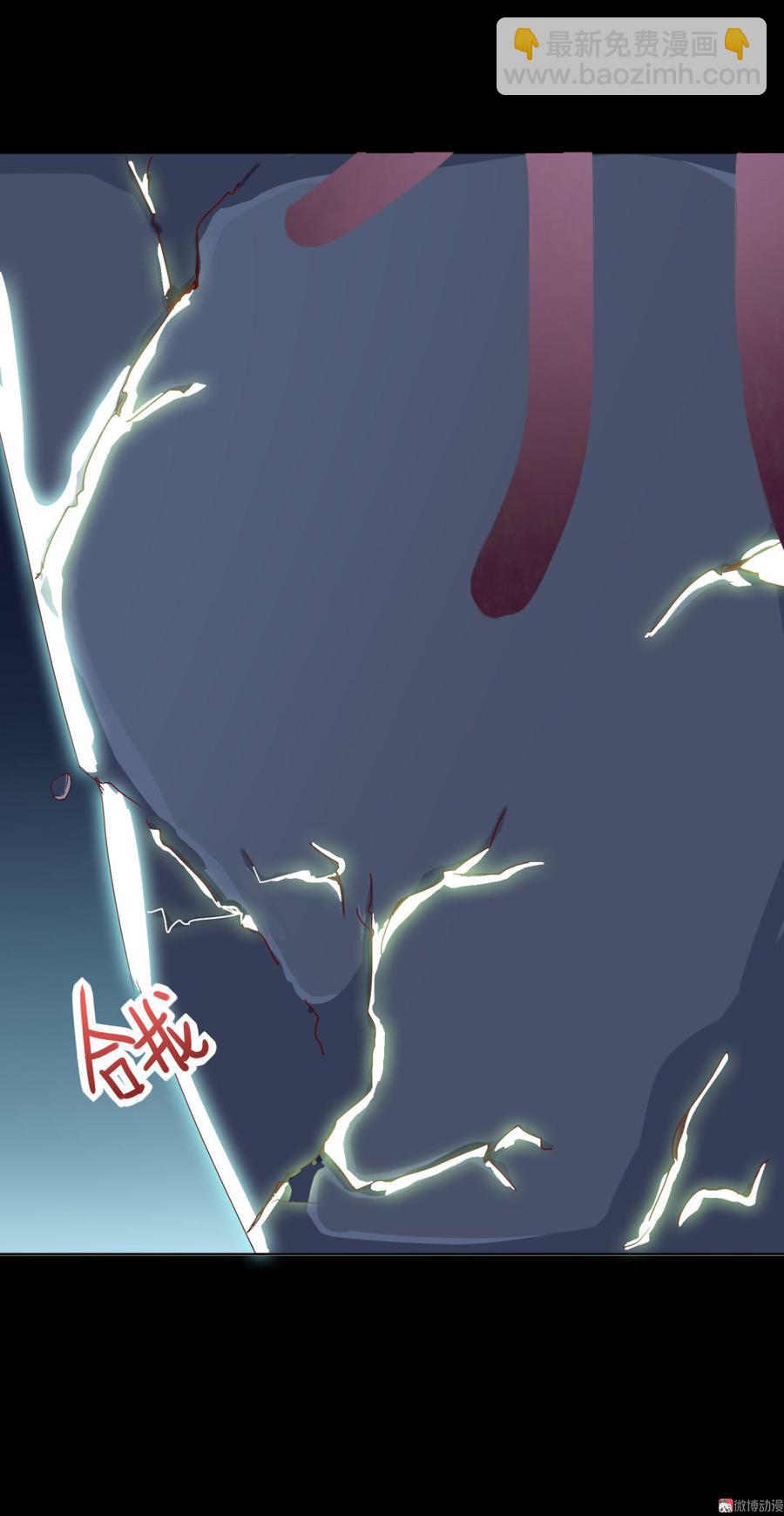 《被天敌饲养的日子》第47话 男主已备好30米大刀 第24页