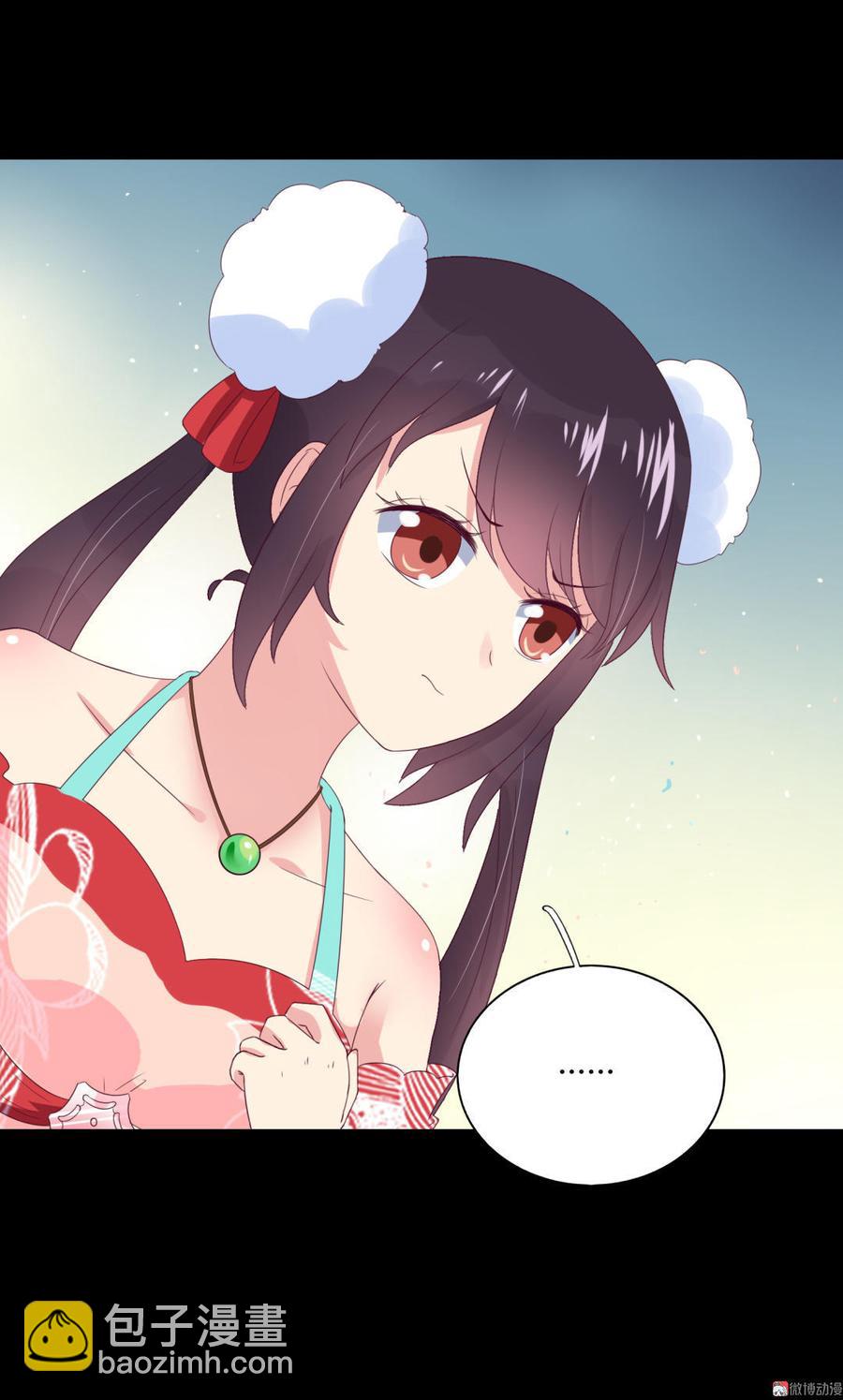《被天敌饲养的日子》第47话 男主已备好30米大刀 第34页
