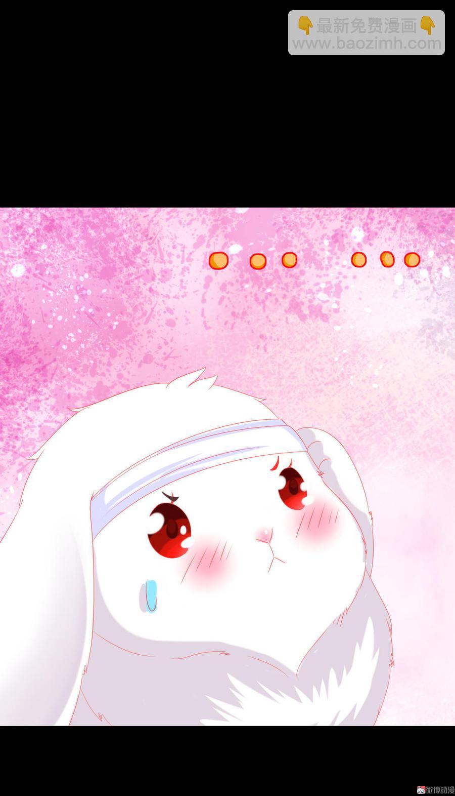 《被天敌饲养的日子》第47话 男主已备好30米大刀 第5页
