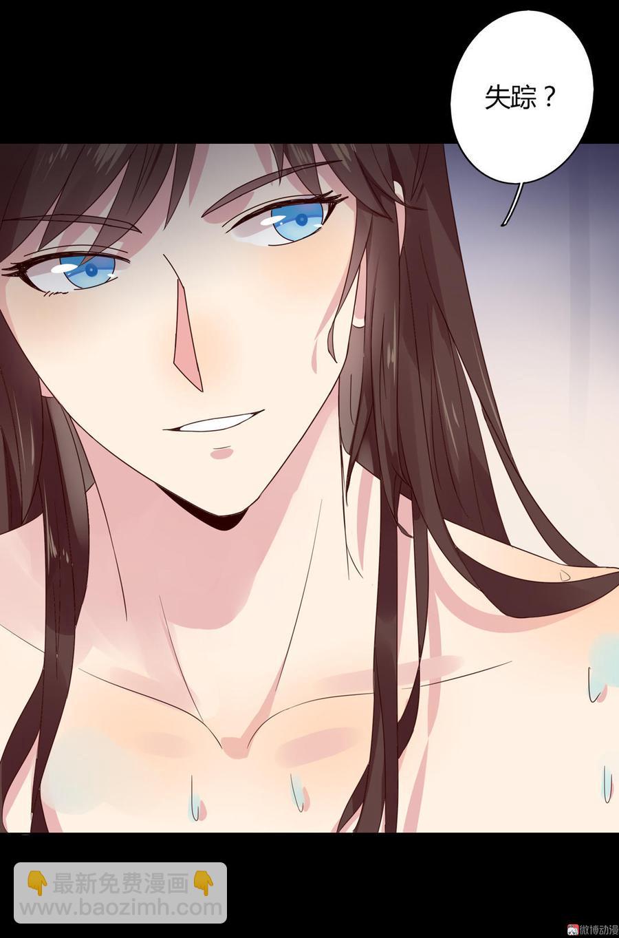 《被天敌饲养的日子》第46话 与帅哥来了次亲密接触 第24页