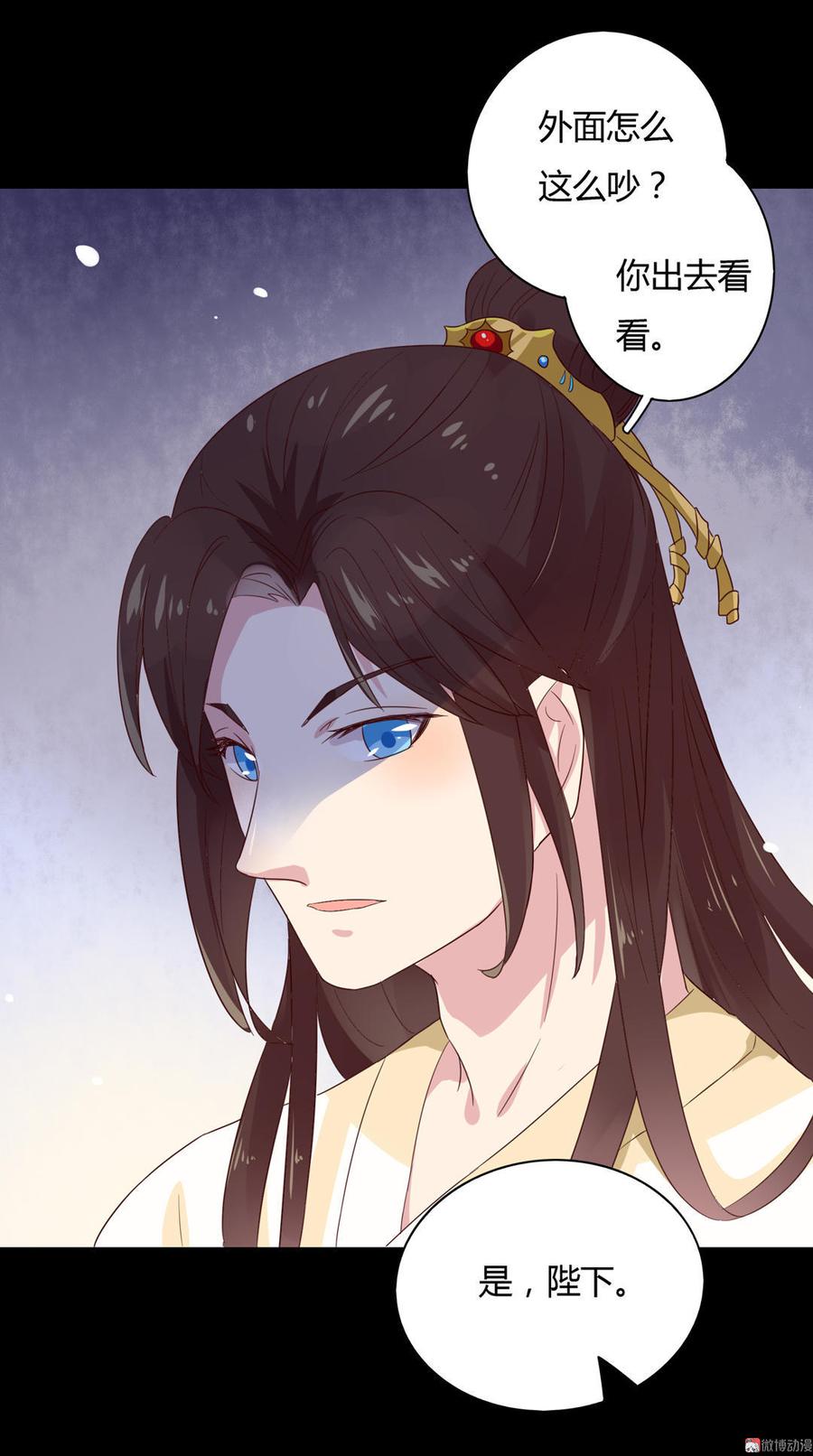 《被天敌饲养的日子》第46话 与帅哥来了次亲密接触 第28页